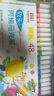 真彩（TRUECOLOR）48色軟頭丙烯馬克筆不透色可疊色幼兒園小學(xué)生美術(shù)專(zhuān)用兒童涂鴉手繪咕卡繪畫(huà)筆節日禮物636 曬單實(shí)拍圖