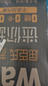 屈臣氏蘇打汽水原味mini罐迷你0糖0卡0脂200mL*30罐整箱 曬單實(shí)拍圖