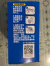 雷達(dá)（Raid）電熱蚊香片插電驅(qū)蚊器補(bǔ)充裝驅(qū)蚊片防蚊片滅蚊片家用莊臣加熱器 無(wú)香型 120片 +1器 曬單實(shí)拍圖