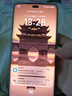 榮耀300 Pro 5G AI 新款【0首付24期免息】熱銷(xiāo)國產(chǎn)拍照手機 墨巖黑 12GB+512GB 官方標配：送90天碎屏保 曬單實(shí)拍圖