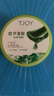 丁家宜（TJOY）蘆薈膠補水保濕舒緩曬后修復睡眠面膜國貨護膚品200g 曬單實拍圖
