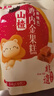 蓋獅 山楂雞內(nèi)金果糕茯苓山藥 兒童寶寶零食果條獨(dú)立包裝外出便攜84g 曬單實(shí)拍圖