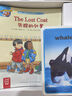 【點(diǎn)讀版】培生兒童英語(yǔ)分級閱讀全套116冊L(fǎng)evel1-6級level123456 英語(yǔ)繪本小學(xué)一二三四五六年級小學(xué)生英語(yǔ)少兒課外讀物 Level2（幼兒園中大班適讀） 曬單實(shí)拍圖