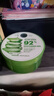 自然樂(lè )園（Nature Republic）蘆薈膠曬后修復補水保濕身體乳液面霜男士貼貼霜蘆薈膏凝膠300ml 曬單實(shí)拍圖