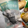 優(yōu)形 膳食豆皮雞胸肉卷原味 80g*8袋冷藏  早餐輕食代餐 豆卷零食 曬單實拍圖