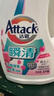 潔霸（ATTACK）瞬清無磷洗衣液 玫瑰花香 14斤JOY特供裝 2kg*2+1.5kg*2 家庭裝 曬單實(shí)拍圖