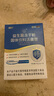 江中益生菌12000億成人兒童孕婦中老年人通用腸胃道調(diào)理活性菌2g*20袋 曬單實拍圖