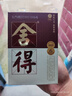 沱牌  特級 T68 濃香型 白酒 50度 480ml*6 整箱裝 送禮 曬單實(shí)拍圖