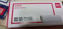 得力(deli)高強(qiáng)度24/6訂書釘 12#訂書針 1000枚/盒 單盒裝 可訂20頁 辦公文具用品 0012  曬單實(shí)拍圖