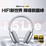 唐麥H5Lite 頭戴式藍牙耳機主動降噪無線音樂電競游戲運動隔音適用蘋果華為小米手機電腦情人節(jié)禮物 曬單實拍圖