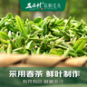 五云村2025新茶信陽毛尖500g茶葉綠茶特級春茶2罐共1斤自己喝帶禮袋盒 曬單實拍圖
