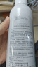薇諾娜舒敏保濕噴霧300ml爽膚水補水保濕修護護膚品 曬單實(shí)拍圖