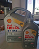殼牌（Shell）機(jī)油全合成機(jī)油5w-40(5w40) API SP級(jí) 4L 2代灰殼 京東養(yǎng)車 曬單實(shí)拍圖