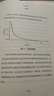 從0到1 開(kāi)啟商業(yè)與未來(lái)的秘密 奇點(diǎn)系列 彼得 蒂爾 PayPal黑幫 開(kāi)創(chuàng  )硅谷新格局 中信出版 曬單實(shí)拍圖