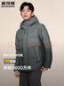波司登（BOSIDENG）【反季】羽絨服新國標(biāo)90絨男短款新升級(jí)版型高包容連帽保暖外套 暗灰漸變9M32 L 180/100A 曬單實(shí)拍圖