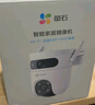 螢石高清攝像頭H9C雙攝室外防水wifi監控器家用360度帶夜視全景旋轉球機戶(hù)外無(wú)線(xiàn)球機網(wǎng)絡(luò ) WiFi全彩版雙攝500萬(wàn)+500萬(wàn)像素 官方標配+32G卡升級64G 6mm+2.8ｍｍ 曬單實(shí)拍圖