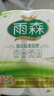 雨森（YUSEN）無(wú)芯卷紙天然柔滑6層125g*18大卷衛生紙巾廁紙手紙木漿紙家庭裝 曬單實(shí)拍圖