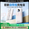 威頓【新國(guó)標(biāo)3C雙認(rèn)證 | 熱銷200W】充電寶適用小米20000毫安超大容量快充自帶線便攜可上飛機(jī)移動(dòng)電源 【皓月白】120W超級(jí)快充+自帶三快充線+可上飛機(jī) 新國(guó)標(biāo)3C雙認(rèn)證｜20000毫安｜充電 曬單實(shí)拍圖