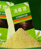 海娜（HAINA）新疆海娜天然植物護發(fā)養發(fā)粉頭發(fā)護理護色白發(fā)遮蓋中老年頭發(fā)護理 2盒（140g） 正品 曬單實(shí)拍圖