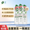 晶杰Cif 聯(lián)合利華光感白升級版強力清潔乳 廚房油煙機清洗500ml*3 曬單實(shí)拍圖