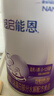 雀巢（Nestle）超啟能恩1段 嬰兒乳蛋白部分水解配方奶粉 380g 曬單實(shí)拍圖
