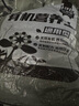 虹越園藝家通用營養(yǎng)土 養(yǎng)花通用有機土花土養(yǎng)花種菜通用配方土 【3包】通用營養(yǎng)土（12升/包） 曬單實拍圖