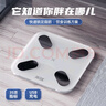 PICOOC有品智能體脂秤體重秤充電家用電子秤測人體數(shù)據(jù)脂肪秤減肥體脂稱Mini-C七夕情人節(jié)禮物送女友男生 曬單實(shí)拍圖