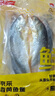 鮮京采醇香黃魚(yú)鲞5條/2.5斤(單條230-255g)三去處理 寧德地標 源頭直發(fā) 曬單實(shí)拍圖