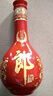 郎酒紅花郎10 醬香型53度 500ml*2 雙瓶裝 新老包裝隨機發(fā)貨 宴席佳選 曬單實拍圖