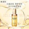 林清軒（Forest cabin）山茶花3.0面部精華油以油養膚修護屏障抗皺淡紋精華護膚節日禮物 3.0精華油50ml 曬單實(shí)拍圖
