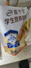伊利全聰學(xué)生高鋅高鈣奶粉400g袋裝青少年學(xué)生成長(cháng)牛奶粉營(yíng)養早餐 全聰高鋅高鈣400g*1袋 曬單實(shí)拍圖