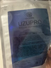 uzupro進(jìn)口UZU面膜院線蠶絲修護(hù)補(bǔ)水提亮貼片式補(bǔ)水保濕禮物5片裝 曬單實(shí)拍圖
