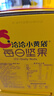 洽洽小黃袋每日堅果750g/30袋混合干果腰果兒童孕婦零食堅果禮盒恰恰 曬單實拍圖