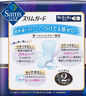 樂而雅 日本進口 F透氣棉柔超絲薄特長日用護翼型衛(wèi)生巾 25cm  17片*3 干爽網(wǎng)面 250mm 51片 曬單實拍圖