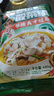 凍品先生 安井 老壇酸菜魚 480g*3袋 含老壇酸菜料包 黑魚片 預制快手菜 曬單實拍圖