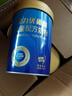三元愛力優(yōu)兒童奶粉稚慧（3-15歲）乳鐵蛋白 DHA 益生菌高鈣700g/罐 曬單實(shí)拍圖