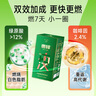 奢啡加速燃?體重管理高端凍干黑咖啡+3%綠原酸速溶無(wú)糖0添加100杯 曬單實(shí)拍圖