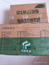 光明 有機 高鈣低脂 純牛奶200mL*20盒 量販裝 曬單實拍圖