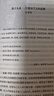 數學(xué)大師：數學(xué)名人傳 諾貝爾物理學(xué)獎獲得者楊振寧推薦的經(jīng)典數學(xué)科普讀物 回望歷代西方數學(xué)大師 曬單實(shí)拍圖