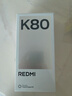 小米 REDMI K80 國家補貼 第三代驍龍 8 6550mAh大電池 澎湃OS 玄夜黑 16GB+1TB 紅米5G手機 曬單實拍圖