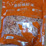 小海故事 磷蝦米 去頭磷蝦米凈含量250g/袋磷蝦干源頭直發(fā)連云港中秋海產(chǎn) 曬單實(shí)拍圖
