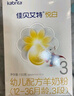 佳貝艾特羊奶粉悅白1段0-6個(gè)月試用裝大罐嬰幼兒配方純羊奶荷蘭原裝進(jìn)口 1段150g 曬單實(shí)拍圖