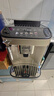 德龍（Delonghi）【政府補貼】咖啡機 家用全自動(dòng)咖啡機 15Bar意式美式現磨手動(dòng)打奶泡 歐洲進(jìn)口理想 E Plus 曬單實(shí)拍圖