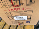 郎酒 紅花郎 紅15 醬香型白酒 53度 500ml*6瓶 整箱裝（年份隨機） 曬單實拍圖