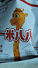 蒙牛一米八八【NBA聯(lián)名】?jì)和砷L(cháng)奶粉CBP賴(lài)氨酸高鈣3-15歲300g*2袋 曬單實(shí)拍圖