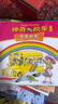 二手神奇校車(chē)動(dòng)畫(huà)版(全10冊) [美]喬安娜科爾著(zhù)/[美]布魯斯迪根繪 曬單實(shí)拍圖