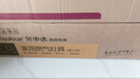 榮事達抽油煙機燃氣灶家用頂側雙吸油煙機大吸力一級能效 換新補貼抽煙機煙灶套裝吸煙機自清洗十大品牌 （天然氣）鴛鴦灶+90cm標配五鍵體感煙機 全國聯(lián)保 師傅上門(mén) 正品保障 曬單實(shí)拍圖