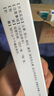 [伊達力] 厄貝沙坦片 0.15g*12片/盒 曬單實拍圖