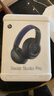 beats Studio Pro 無線頭戴式 藍牙主動降噪耳機 兼容蘋果安卓系統(tǒng) 海軍藍 曬單實拍圖