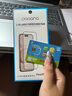 蘋果【24期免息0首付】蘋果15蘋果15promax iPhone15ProM全網(wǎng)通5G手機 iPhone15Pro黑色鈦金屬6.1英寸 256GB【公開版 全網(wǎng)通】 曬單實拍圖